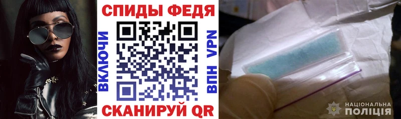 магазин продажи наркотиков  даркнет Telegram  АМФЕТАМИН 98%  Нестеровская  ссылка на мегу сайт 