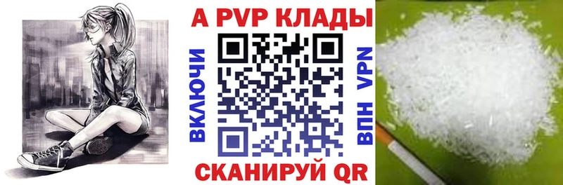 Alfa_PVP крисы CK  цена   Нестеровская 
