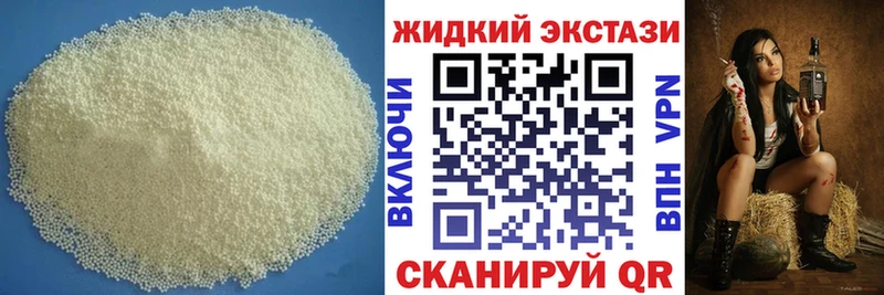 Бутират BDO  Нестеровская 