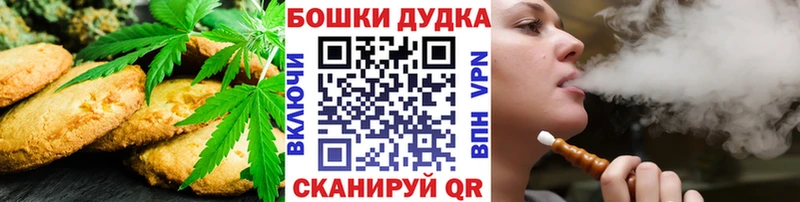 Cannafood марихуана  kraken   Нестеровская  площадка формула  где продают  