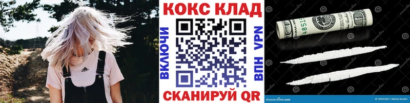 купить   Нестеровская  Кокаин Fish Scale 