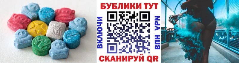 где найти наркотики  Нестеровская  ЭКСТАЗИ Philipp Plein 
