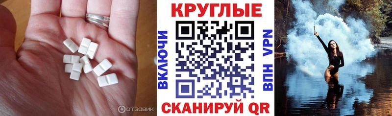 Экстази Philipp Plein Нестеровская
