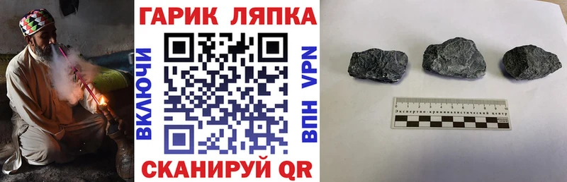 ГАШИШ hashish  Нестеровская 
