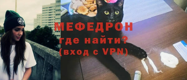 крисы Волосово