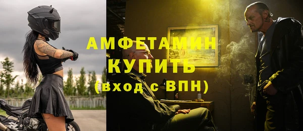 бутират Абинск