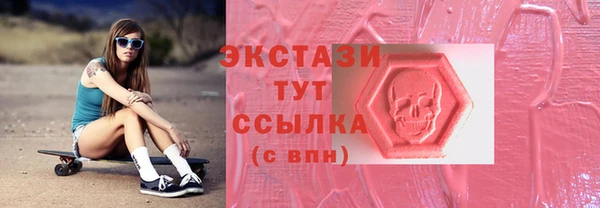 бутират Абинск