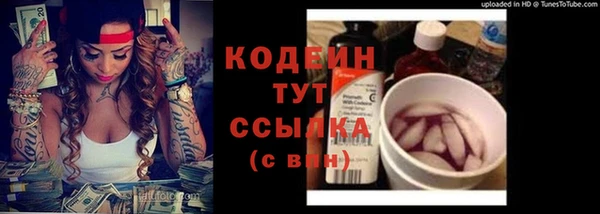 бутират Абинск