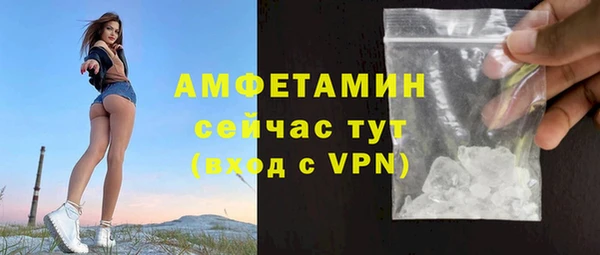бутират Абинск