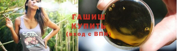 бутират Абинск
