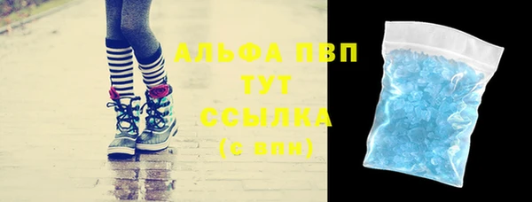 мескалин Няндома