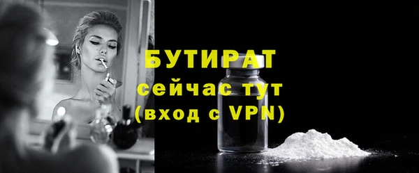 эйфоретик Волоколамск