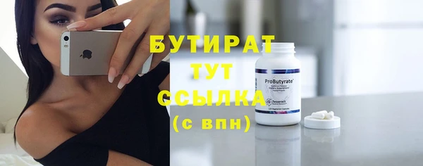 герыч Костерёво
