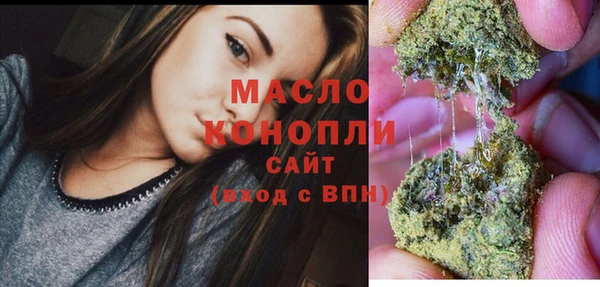 эйфоретик Володарск