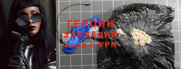бутират Абинск