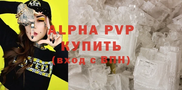 МДМА Корсаков