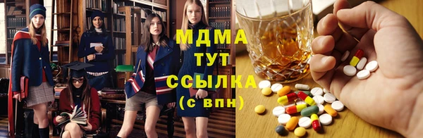 альфа пвп Абдулино