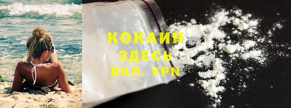 бутират Абинск