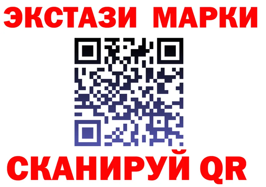 Марки 25I-NBOMe 1,8мг рабочий сайт маркетплейс MEGA Нестеровская