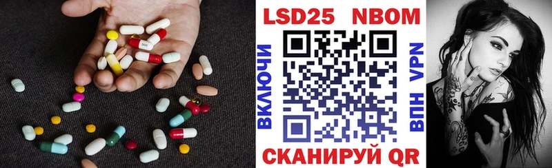 LSD-25 экстази ecstasy  где купить   Нестеровская 