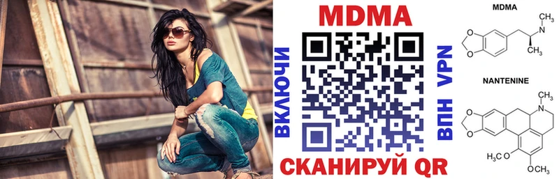 МДМА молли Нестеровская