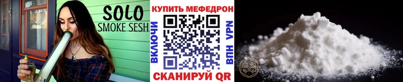 Мефедрон 4 MMC  Нестеровская 