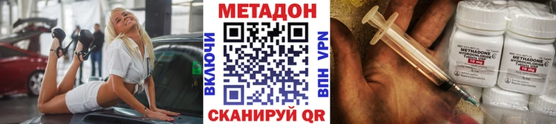 даркнет сайт  Нестеровская  Метадон кристалл 