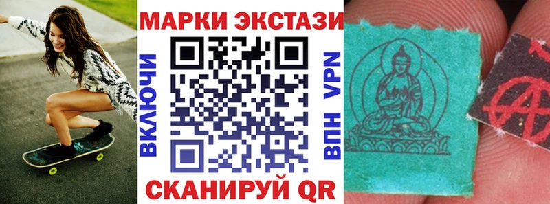 Марки N-bome 1,8мг  hydra онион  Нестеровская 