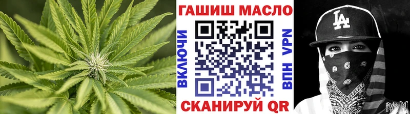 как найти наркотики Нестеровская Дистиллят ТГК гашишное масло
